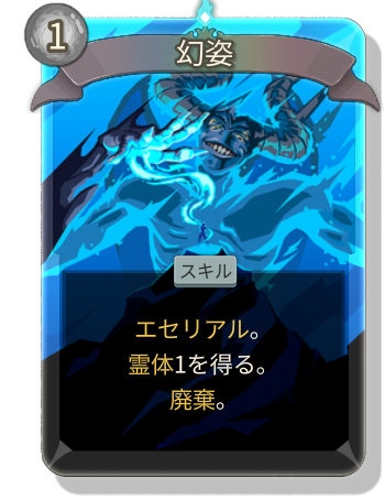 幻姿