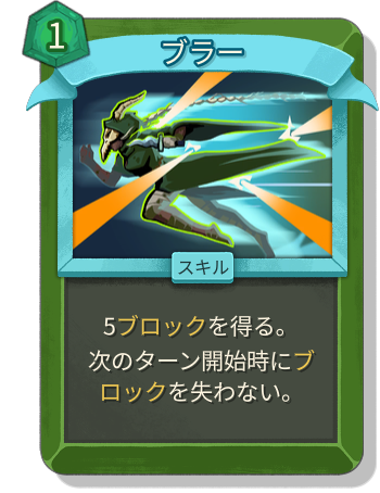 ブラー