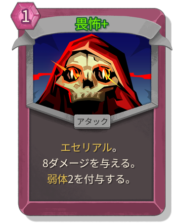 畏怖+