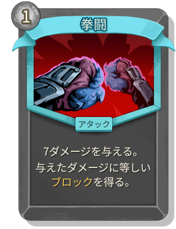 拳闘