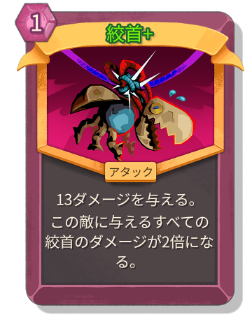 絞首+