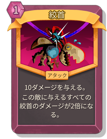 絞首