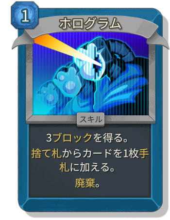 ホログラム