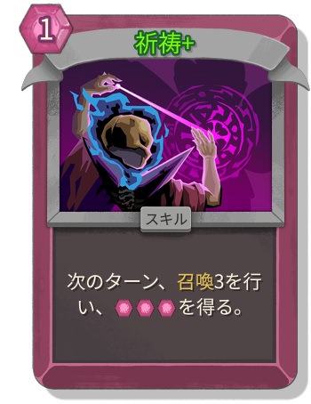 祈祷+