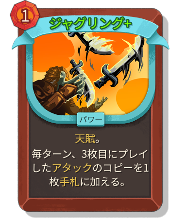 ジャグリング+