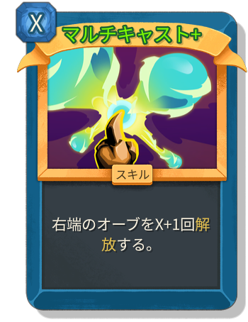マルチキャスト+
