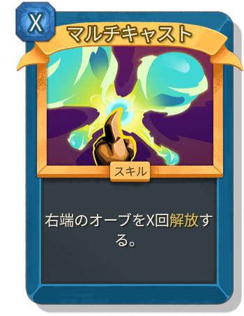 マルチキャスト