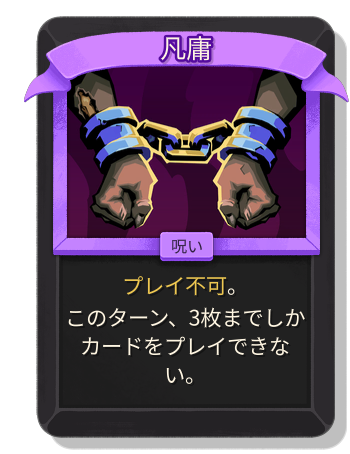 凡庸