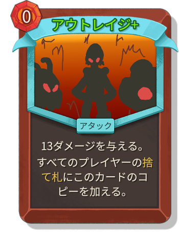 アウトレイジ+