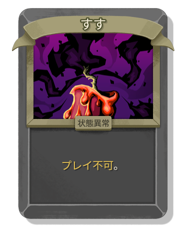 すす