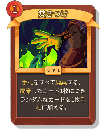 焚きつけ