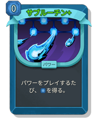 サブルーチン+