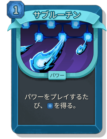 サブルーチン