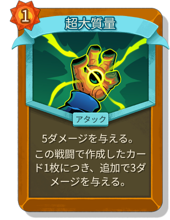 超大質量