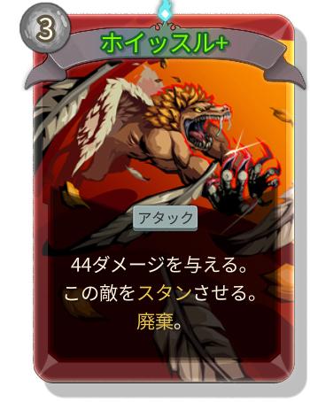 ホイッスル+