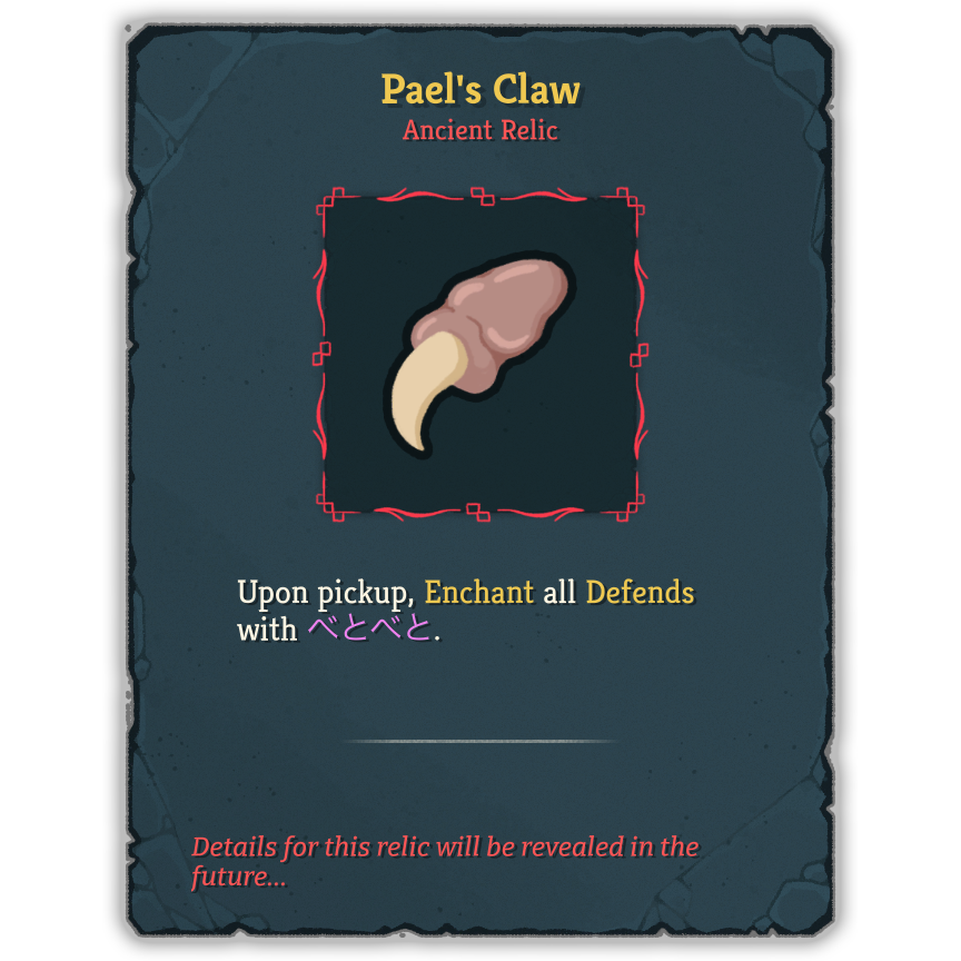 Pael's Claw
