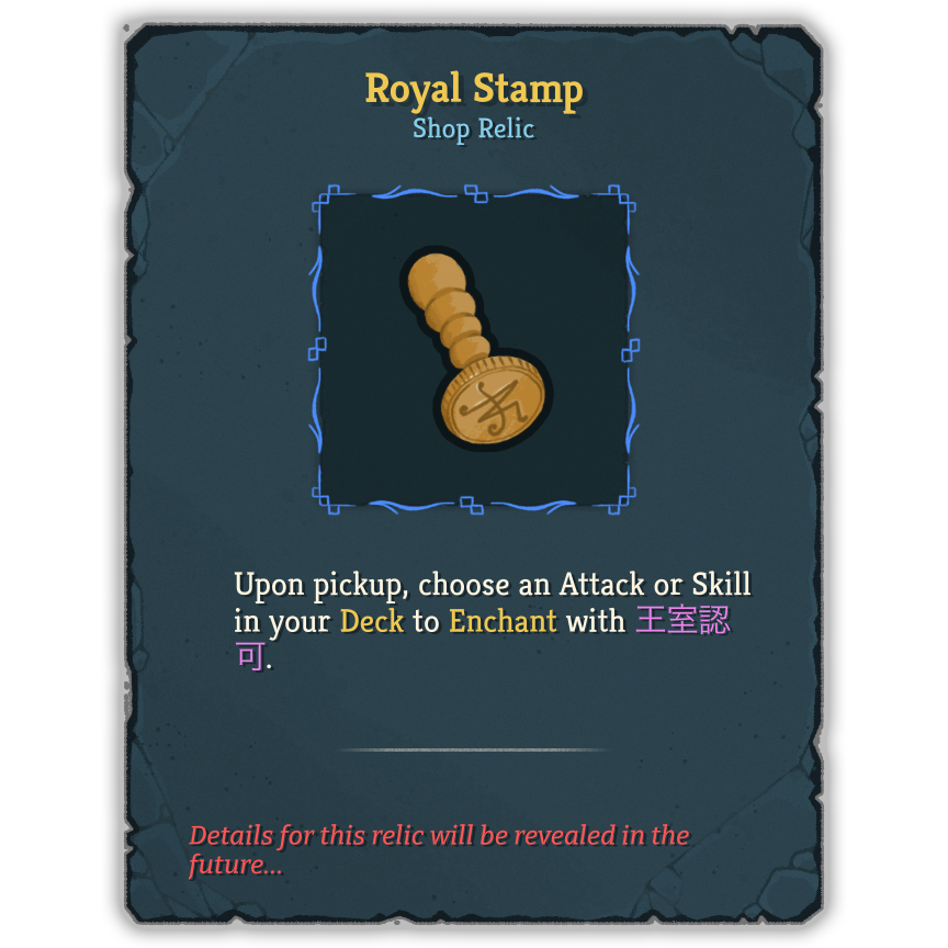 Royal Stamp