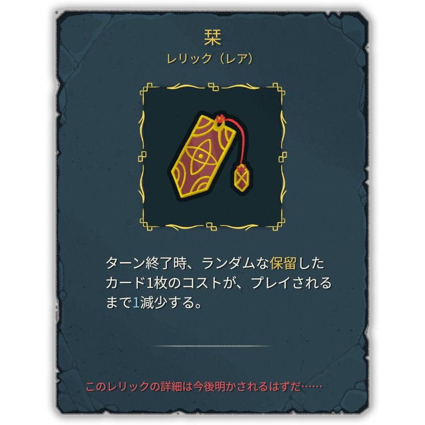 栞