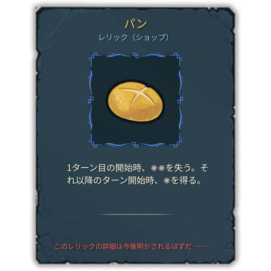 パン