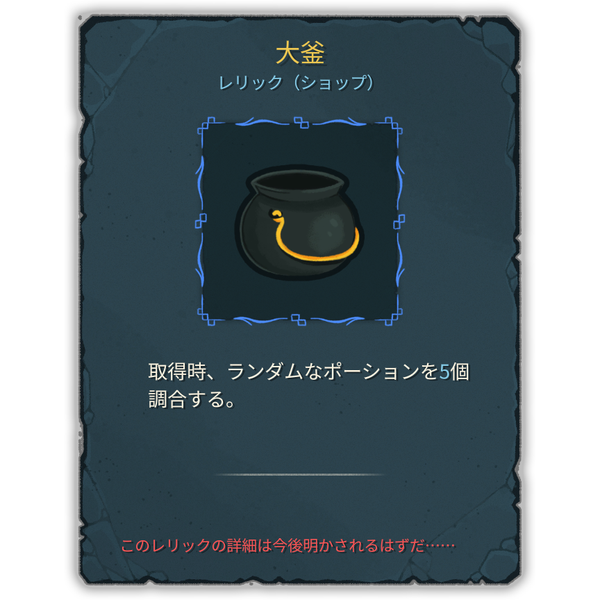 大釜