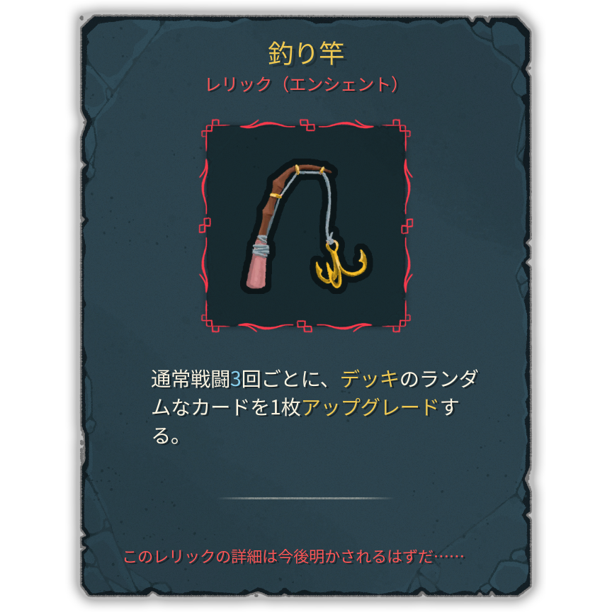 釣り竿