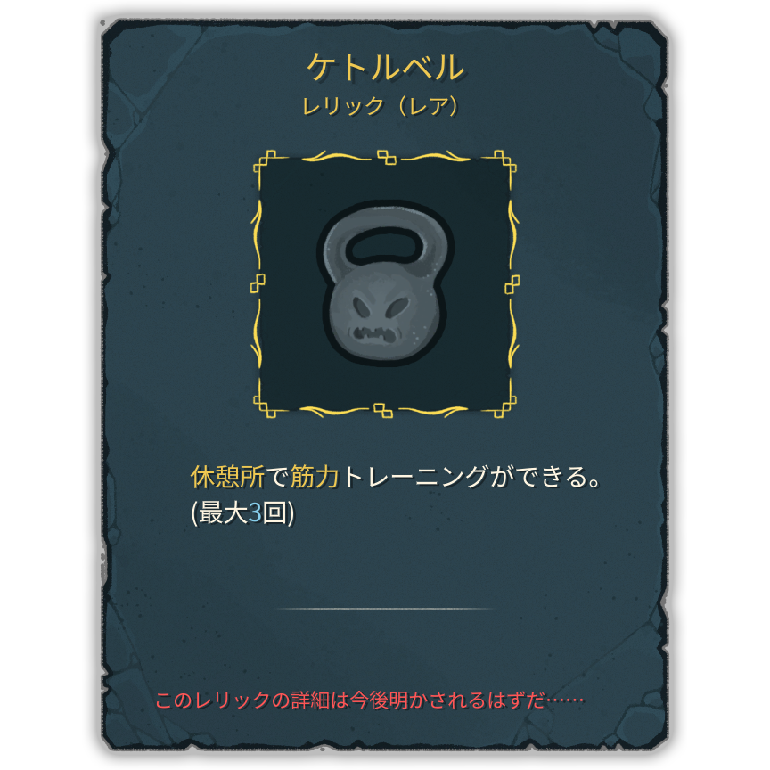 ケトルベル