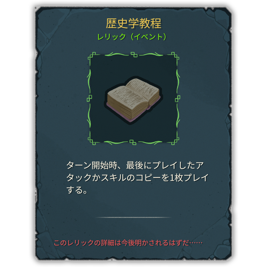 歴史学教程