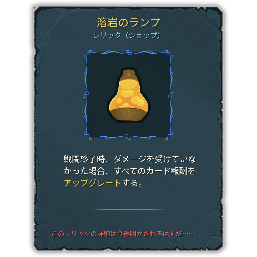 溶岩のランプ
