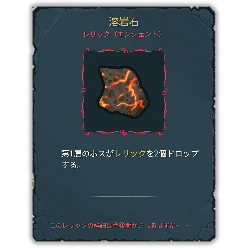 溶岩石