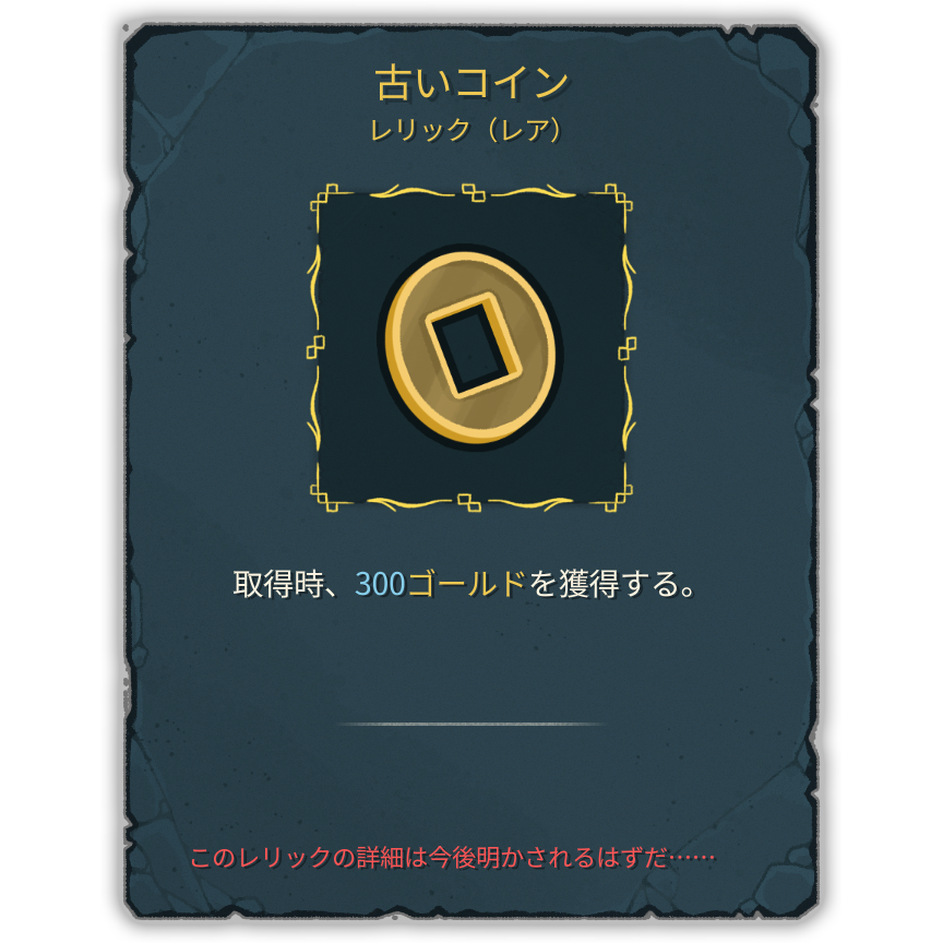古いコイン
