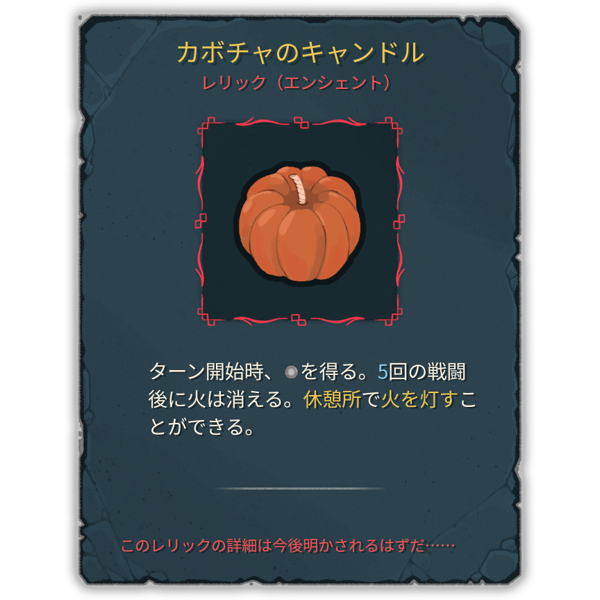 カボチャのキャンドル