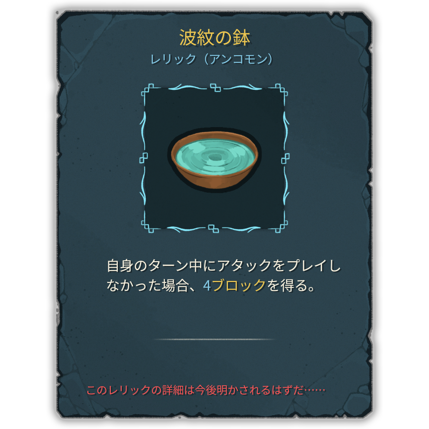 波紋の鉢